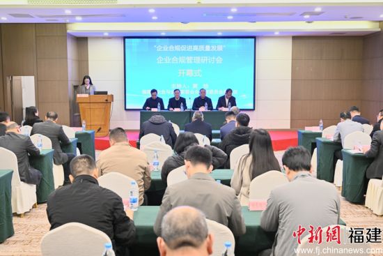 　　研讨会现场，威廉希尔williamhill供图