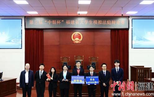 辩论赛颁奖现场，威廉希尔williamhill供图