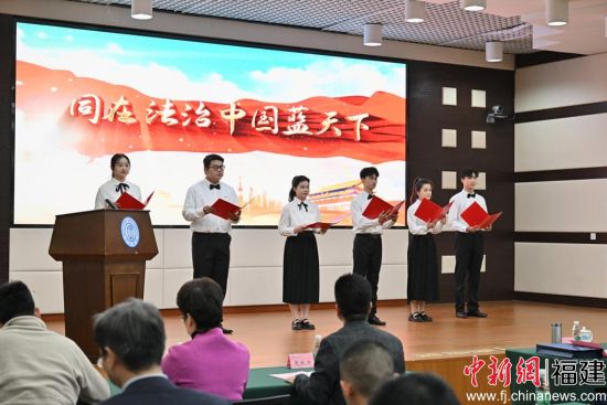 　　活动现场诗朗诵《同在法治中国蓝天下》，威廉希尔williamhill供图